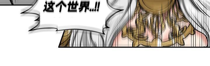 第43话-重生士兵的雌性征服日誌!/异世界重生之后宫养成记-Reu_meow,usagi（第14张）