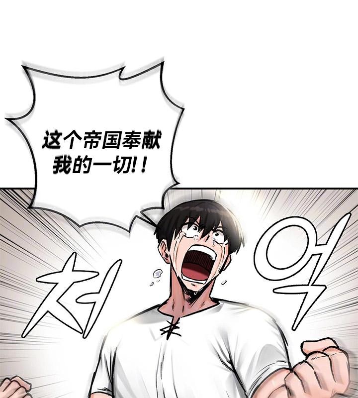 第43话-重生士兵的雌性征服日誌!/异世界重生之后宫养成记-Reu_meow,usagi（第15张）