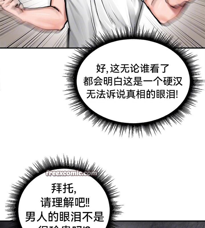 第43话-重生士兵的雌性征服日誌!/异世界重生之后宫养成记-Reu_meow,usagi（第16张）