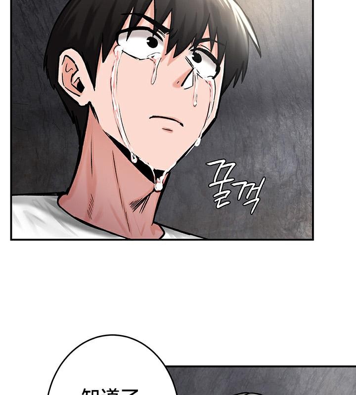 第43话-重生士兵的雌性征服日誌!/异世界重生之后宫养成记-Reu_meow,usagi（第19张）