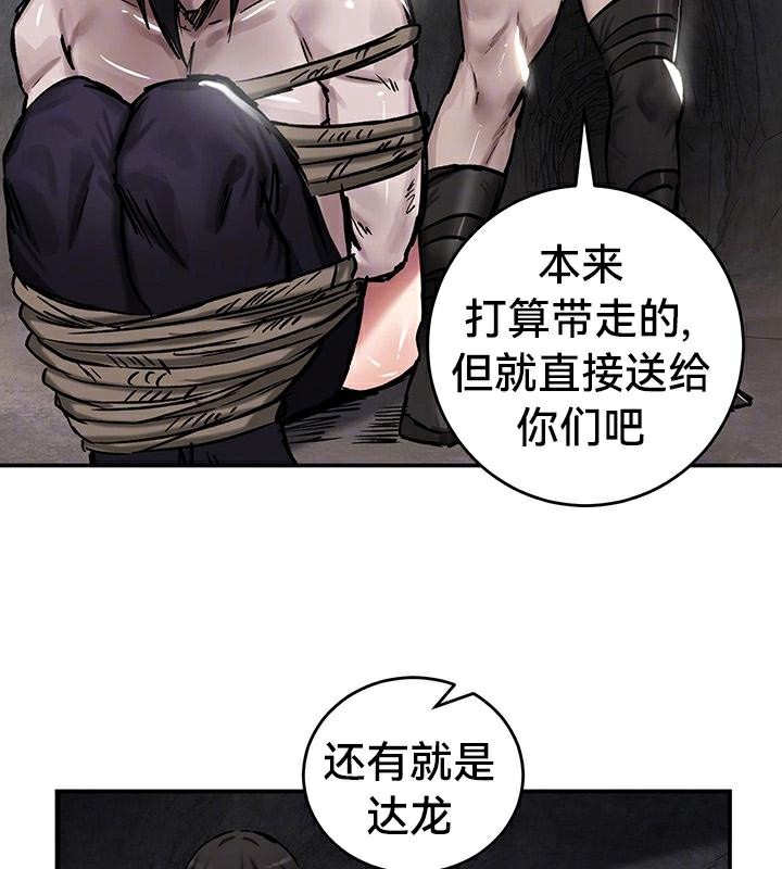 第43话-重生士兵的雌性征服日誌!/异世界重生之后宫养成记-Reu_meow,usagi（第25张）
