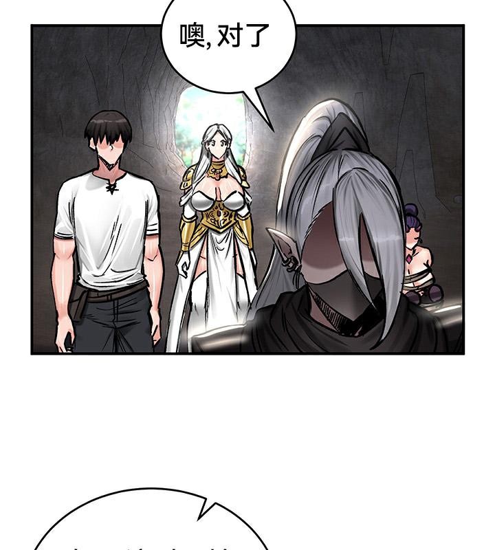 第43话-重生士兵的雌性征服日誌!/异世界重生之后宫养成记-Reu_meow,usagi（第33张）