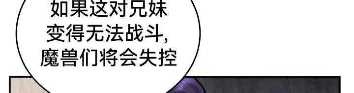 第43话-重生士兵的雌性征服日誌!/异世界重生之后宫养成记-Reu_meow,usagi（第34张）