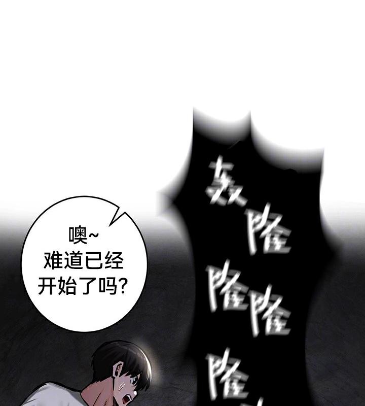 第43话-重生士兵的雌性征服日誌!/异世界重生之后宫养成记-Reu_meow,usagi（第36张）