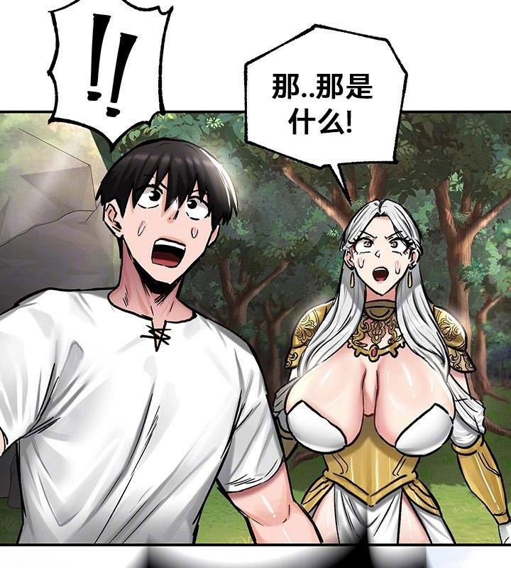 第43话-重生士兵的雌性征服日誌!/异世界重生之后宫养成记-Reu_meow,usagi（第41张）