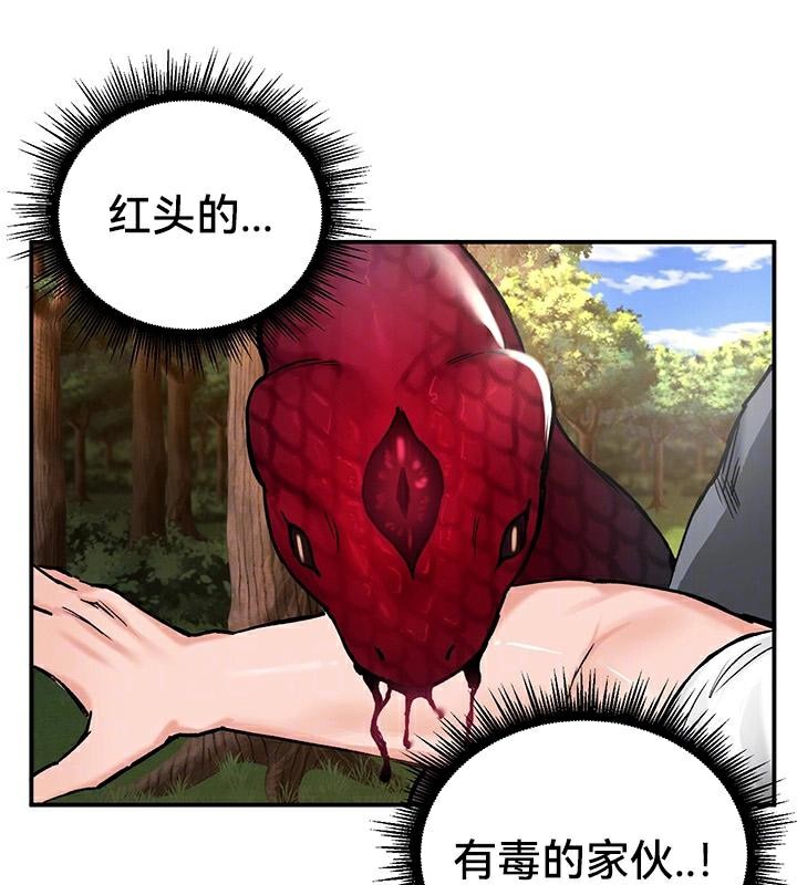 第44话-重生士兵的雌性征服日誌!/异世界重生之后宫养成记-Reu_meow,usagi（第9张）