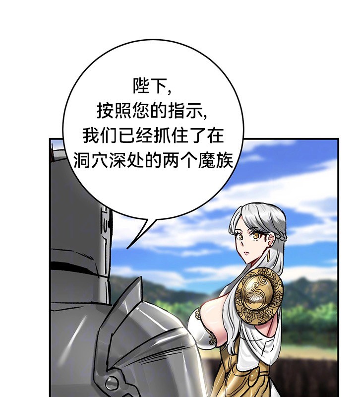 第45话-重生士兵的雌性征服日誌!/异世界重生之后宫养成记-Reu_meow,usagi（第9张）