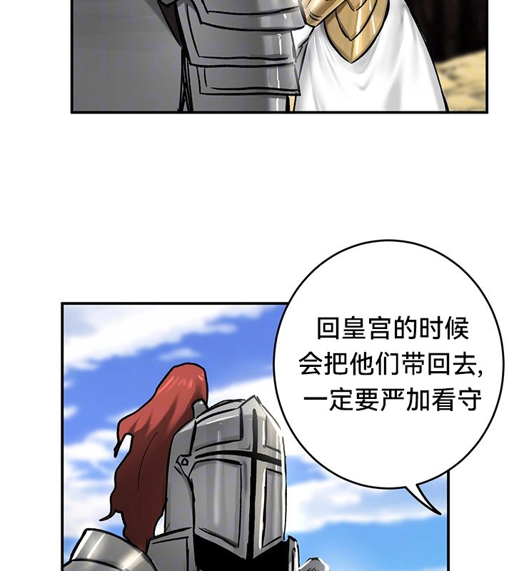 第45话-重生士兵的雌性征服日誌!/异世界重生之后宫养成记-Reu_meow,usagi（第10张）