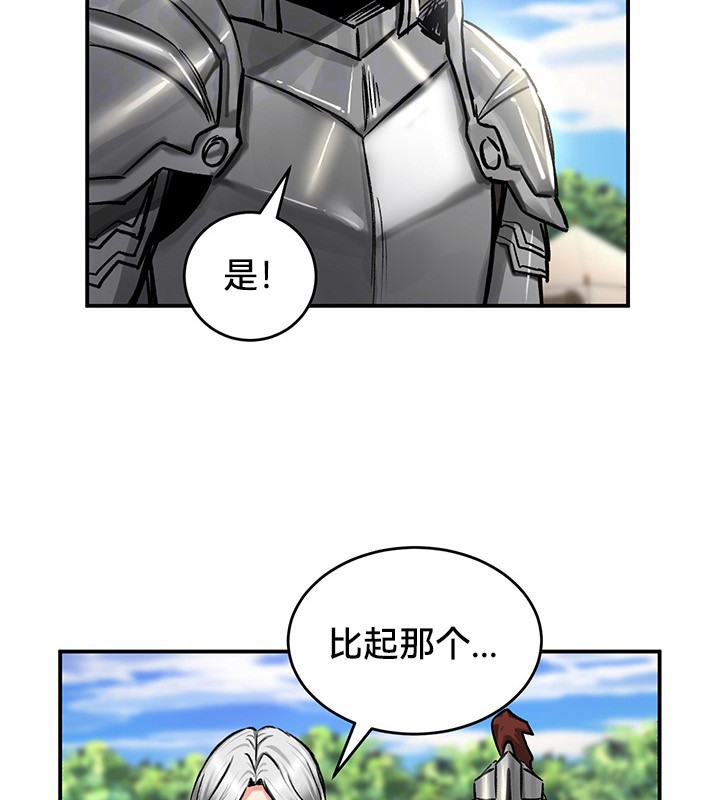 第45话-重生士兵的雌性征服日誌!/异世界重生之后宫养成记-Reu_meow,usagi（第11张）