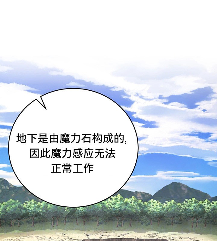 第45话-重生士兵的雌性征服日誌!/异世界重生之后宫养成记-Reu_meow,usagi（第13张）