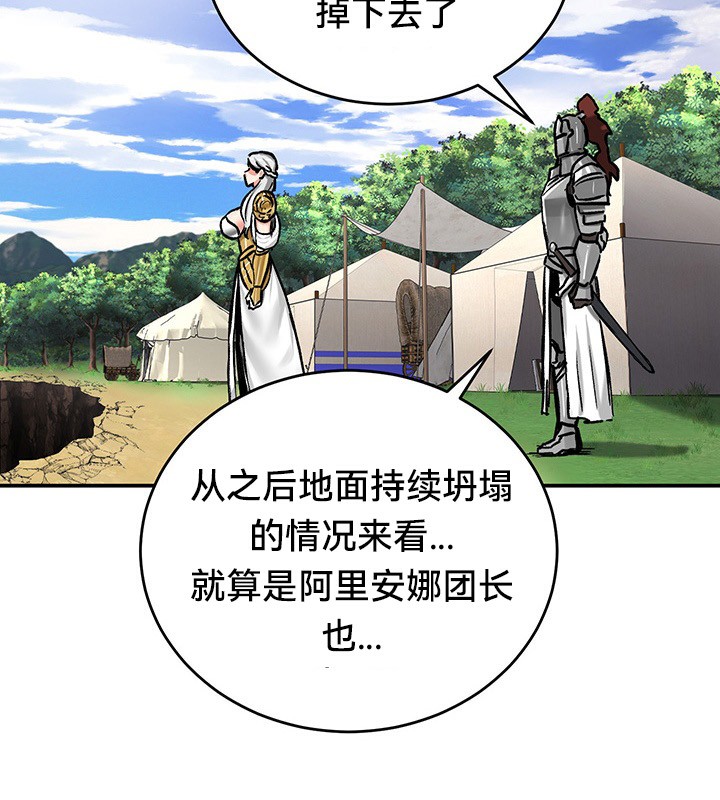 第45话-重生士兵的雌性征服日誌!/异世界重生之后宫养成记-Reu_meow,usagi（第17张）