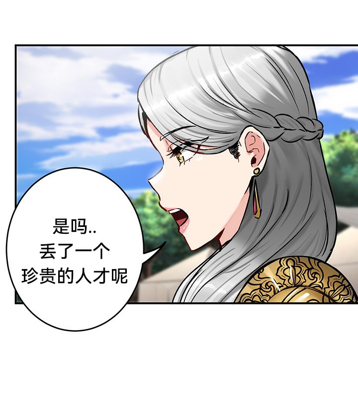 第45话-重生士兵的雌性征服日誌!/异世界重生之后宫养成记-Reu_meow,usagi（第18张）