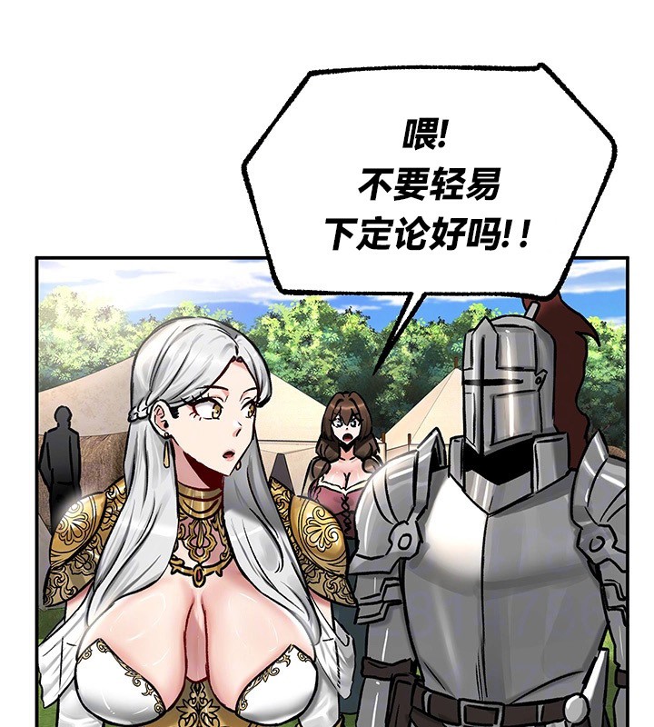 第45话-重生士兵的雌性征服日誌!/异世界重生之后宫养成记-Reu_meow,usagi（第20张）