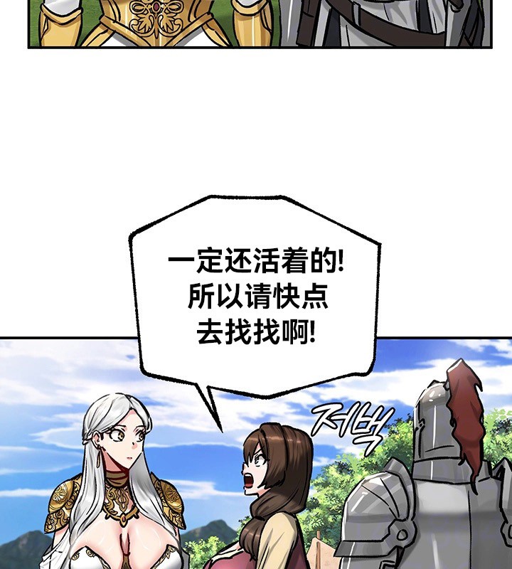 第45话-重生士兵的雌性征服日誌!/异世界重生之后宫养成记-Reu_meow,usagi（第21张）