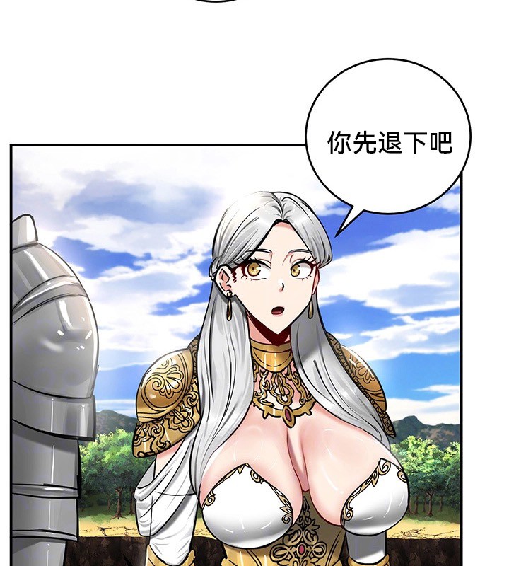 第45话-重生士兵的雌性征服日誌!/异世界重生之后宫养成记-Reu_meow,usagi（第25张）