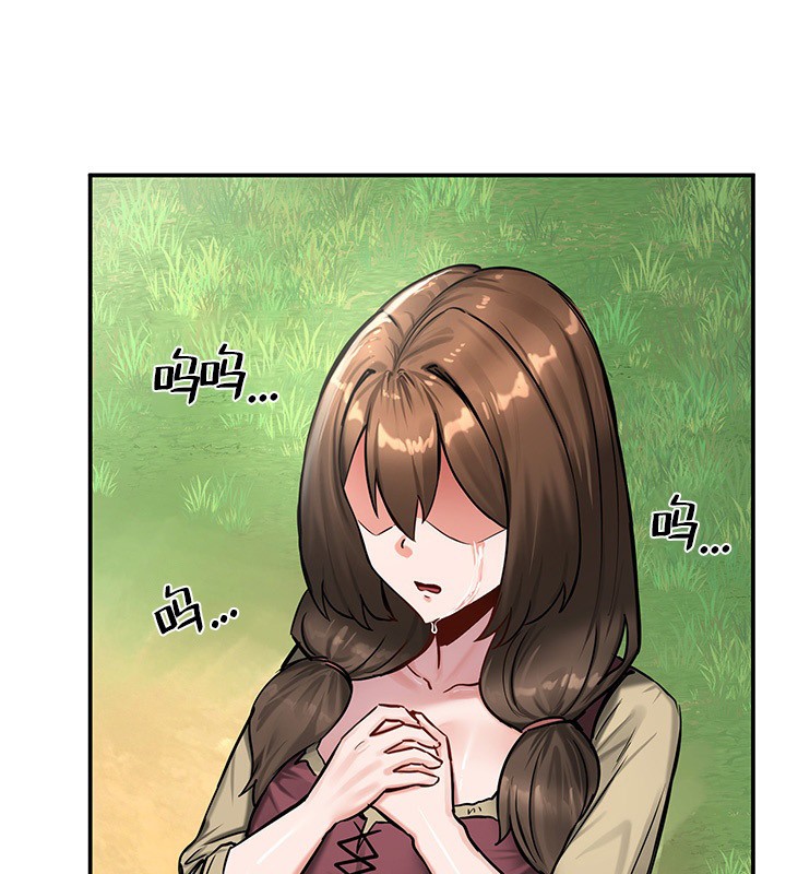 第45话-重生士兵的雌性征服日誌!/异世界重生之后宫养成记-Reu_meow,usagi（第27张）