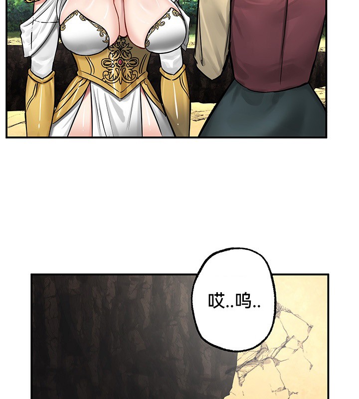 第45话-重生士兵的雌性征服日誌!/异世界重生之后宫养成记-Reu_meow,usagi（第29张）