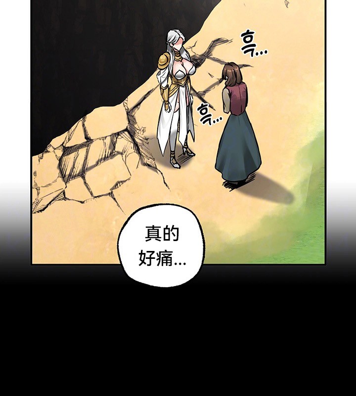 第45话-重生士兵的雌性征服日誌!/异世界重生之后宫养成记-Reu_meow,usagi（第30张）