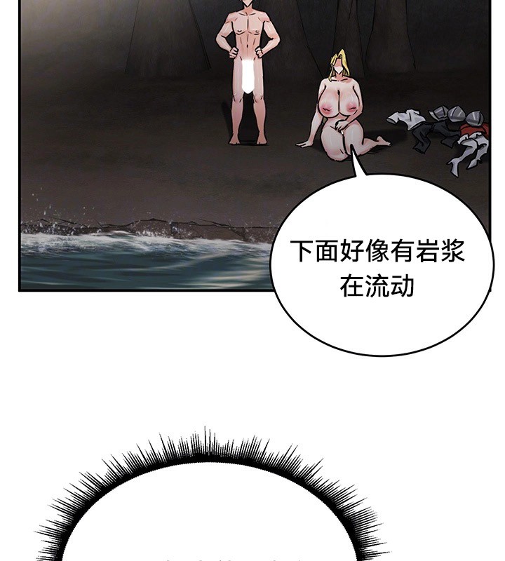 第45话-重生士兵的雌性征服日誌!/异世界重生之后宫养成记-Reu_meow,usagi（第38张）