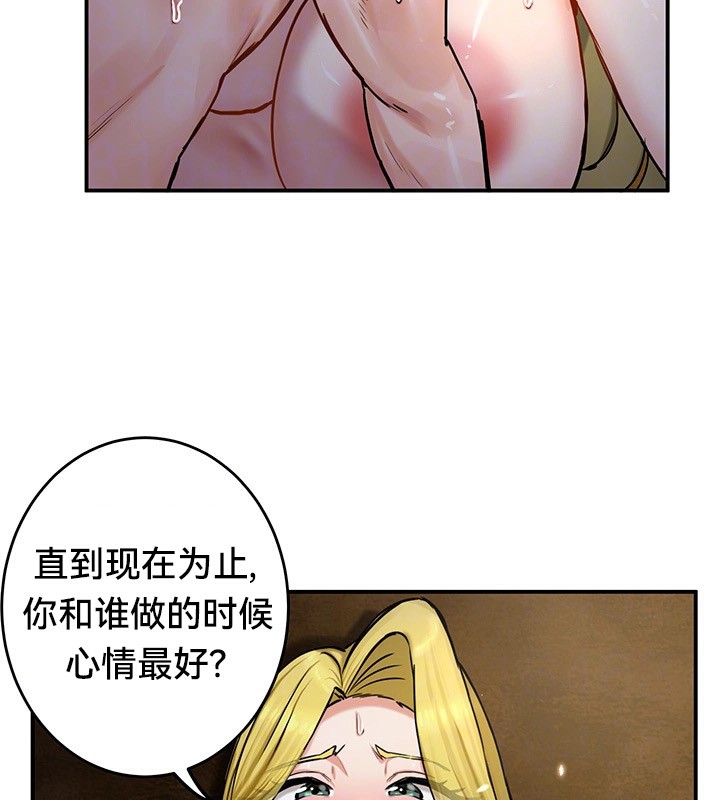 第46话-重生士兵的雌性征服日誌!/异世界重生之后宫养成记-Reu_meow,usagi（第10张）