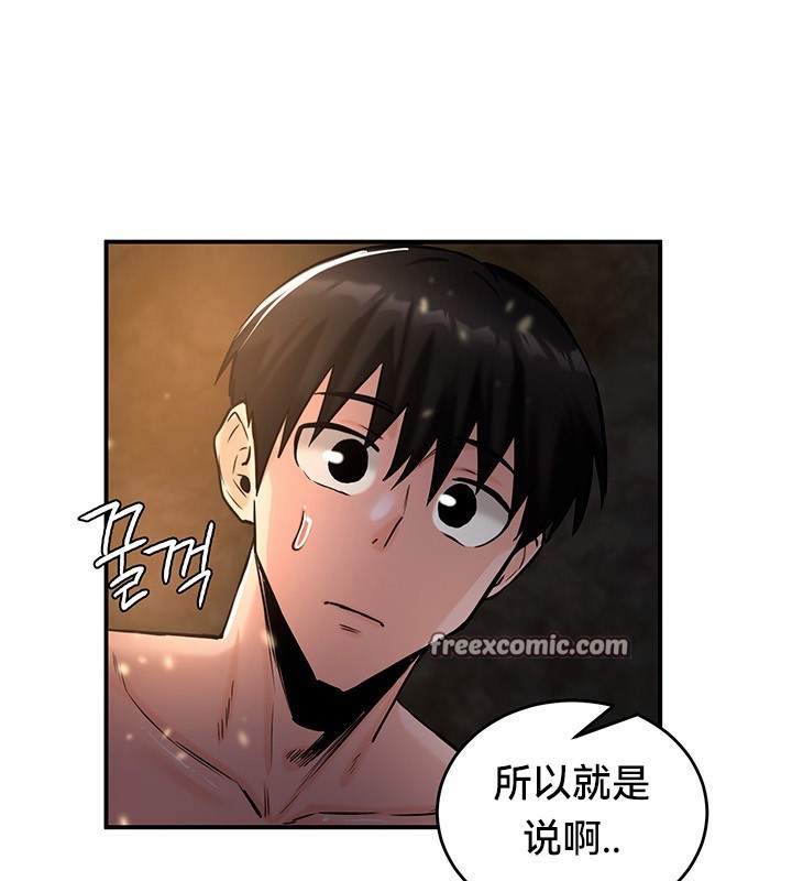 第46话-重生士兵的雌性征服日誌!/异世界重生之后宫养成记-Reu_meow,usagi（第16张）