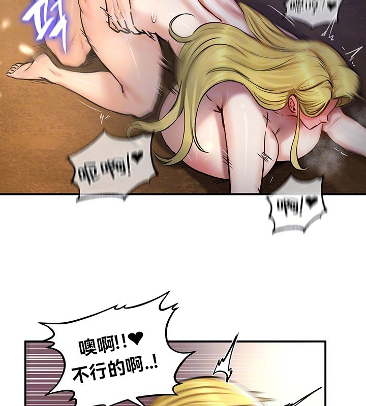 第46话-重生士兵的雌性征服日誌!/异世界重生之后宫养成记-Reu_meow,usagi（第24张）