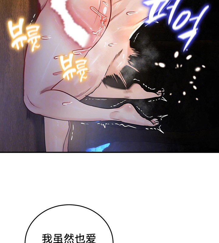 第46话-重生士兵的雌性征服日誌!/异世界重生之后宫养成记-Reu_meow,usagi（第34张）