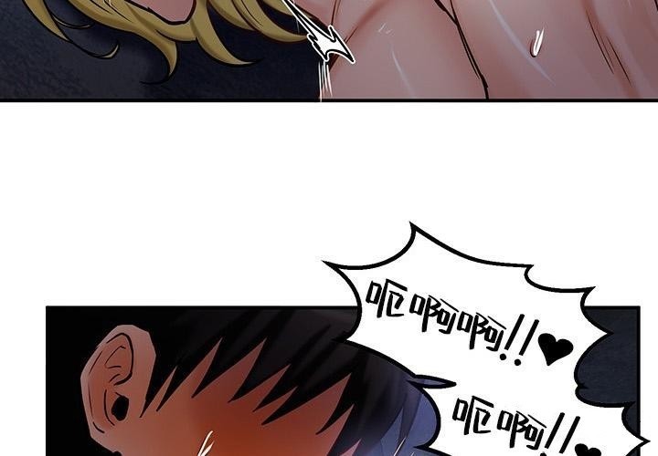 第48话-重生士兵的雌性征服日誌!/异世界重生之后宫养成记-Reu_meow,usagi（第5张）