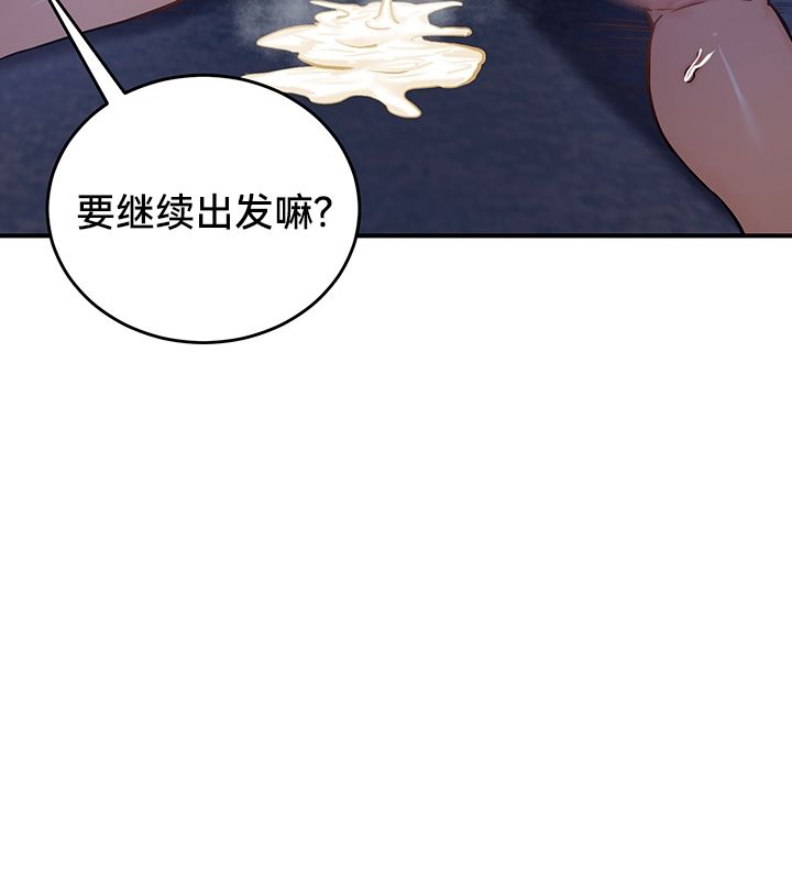 第49话-重生士兵的雌性征服日誌!/异世界重生之后宫养成记-Reu_meow,usagi（第12张）