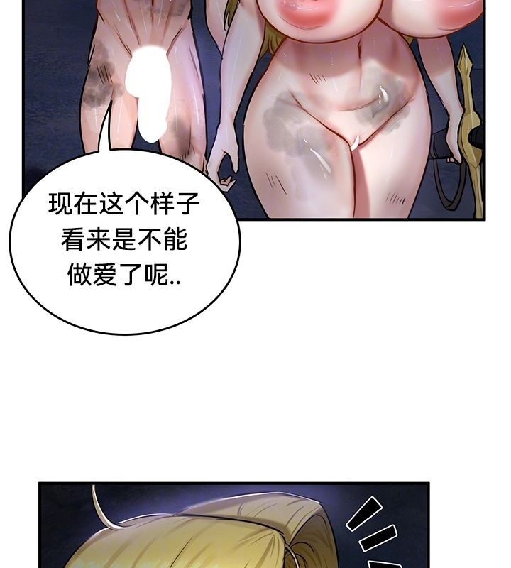 第49话-重生士兵的雌性征服日誌!/异世界重生之后宫养成记-Reu_meow,usagi（第20张）
