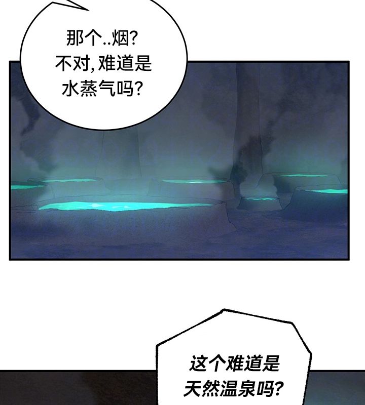 第49话-重生士兵的雌性征服日誌!/异世界重生之后宫养成记-Reu_meow,usagi（第22张）