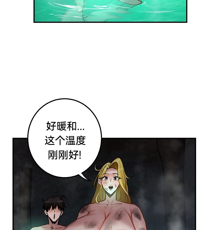 第49话-重生士兵的雌性征服日誌!/异世界重生之后宫养成记-Reu_meow,usagi（第25张）