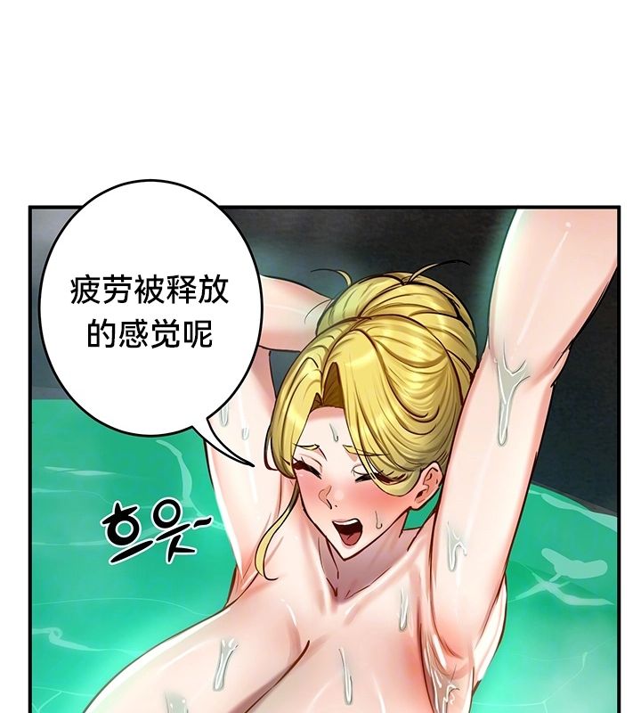 第49话-重生士兵的雌性征服日誌!/异世界重生之后宫养成记-Reu_meow,usagi（第28张）