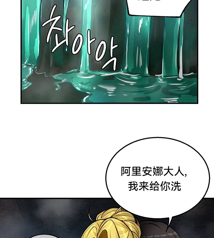 第49话-重生士兵的雌性征服日誌!/异世界重生之后宫养成记-Reu_meow,usagi（第31张）
