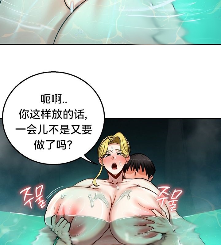 第49话-重生士兵的雌性征服日誌!/异世界重生之后宫养成记-Reu_meow,usagi（第33张）