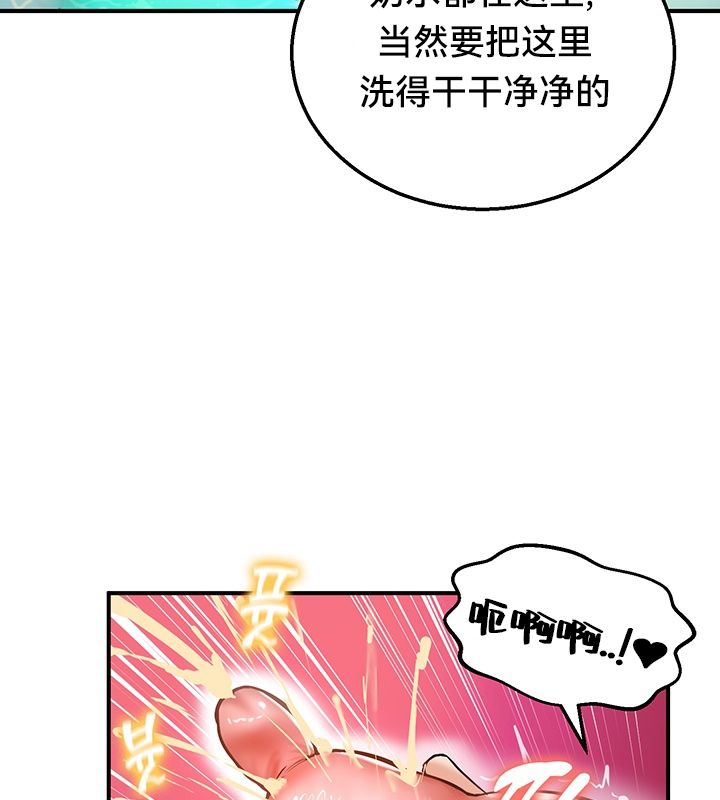 第49话-重生士兵的雌性征服日誌!/异世界重生之后宫养成记-Reu_meow,usagi（第41张）