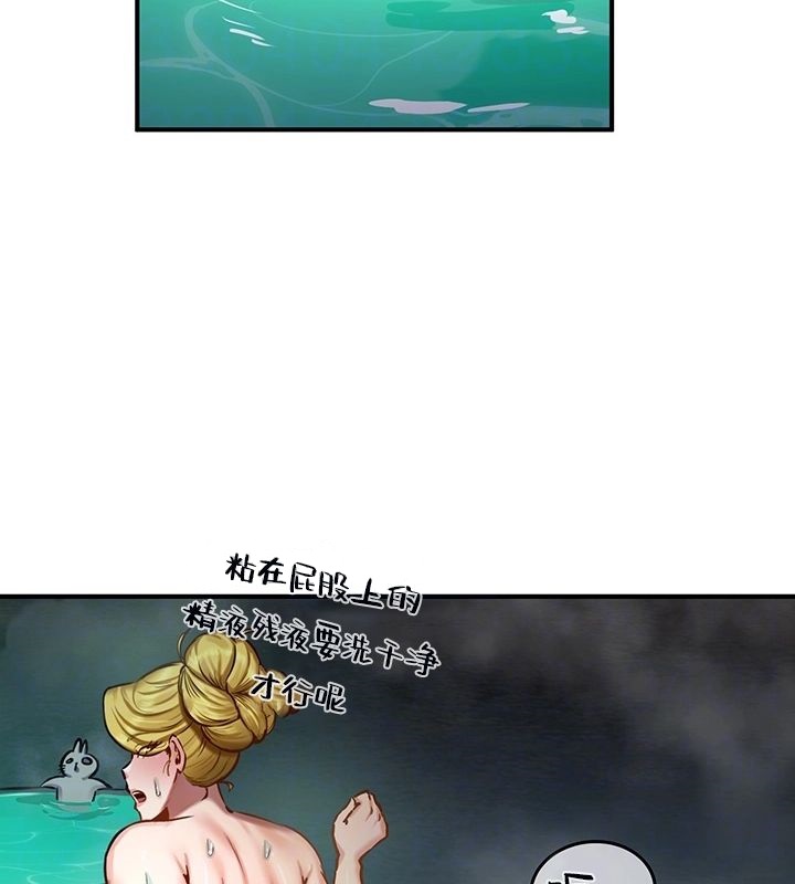 第50话-重生士兵的雌性征服日誌!/异世界重生之后宫养成记-Reu_meow,usagi（第28张）