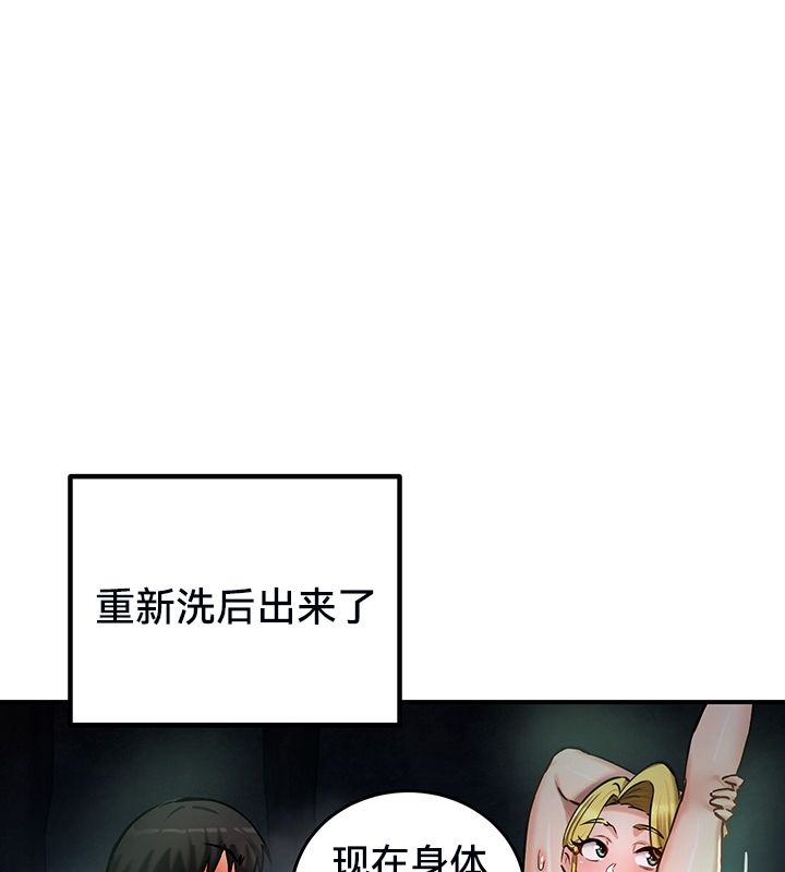 第50话-重生士兵的雌性征服日誌!/异世界重生之后宫养成记-Reu_meow,usagi（第30张）