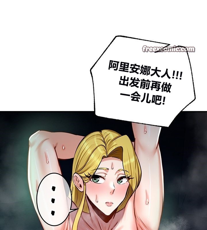 第50话-重生士兵的雌性征服日誌!/异世界重生之后宫养成记-Reu_meow,usagi（第32张）