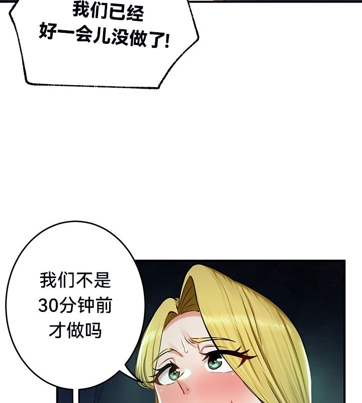 第50话-重生士兵的雌性征服日誌!/异世界重生之后宫养成记-Reu_meow,usagi（第34张）