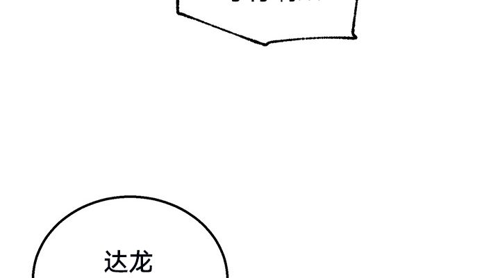 第50话-重生士兵的雌性征服日誌!/异世界重生之后宫养成记-Reu_meow,usagi（第38张）
