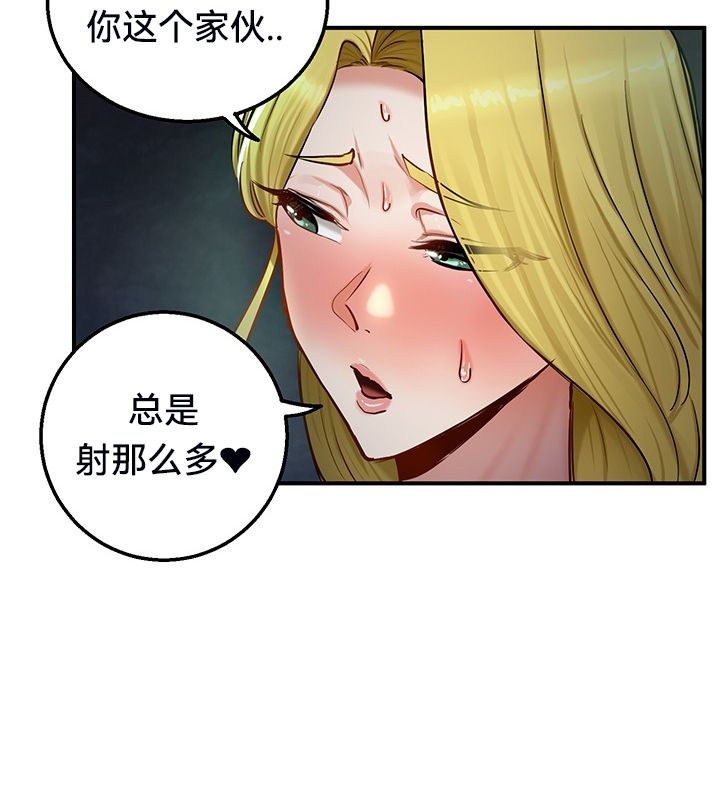 第50话-重生士兵的雌性征服日誌!/异世界重生之后宫养成记-Reu_meow,usagi（第39张）