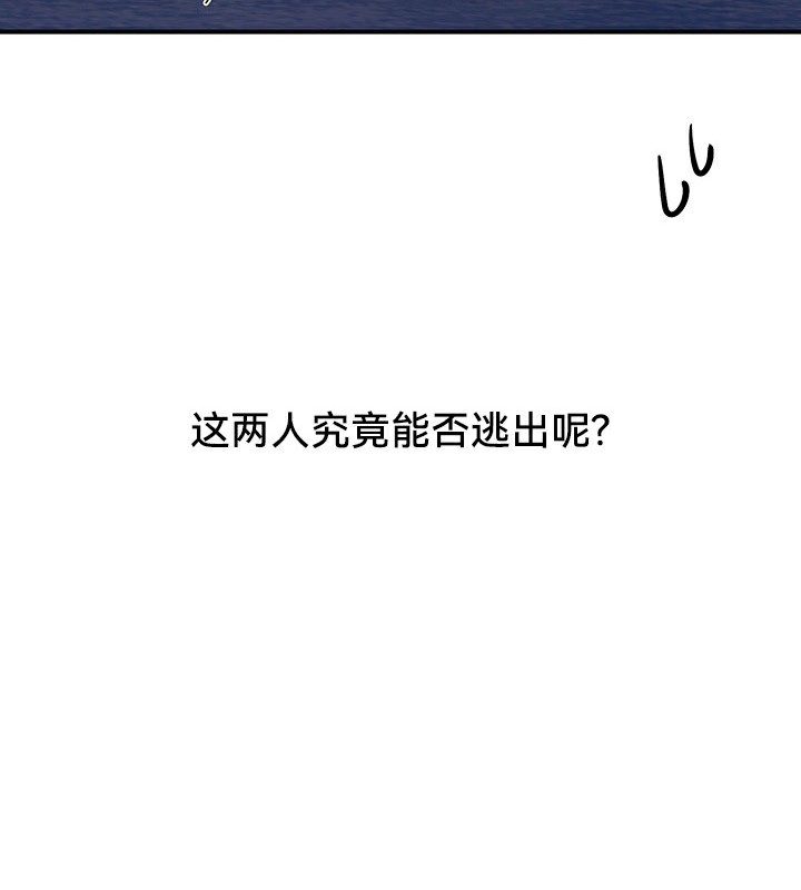 第51话-重生士兵的雌性征服日誌!/异世界重生之后宫养成记-Reu_meow,usagi（第7张）