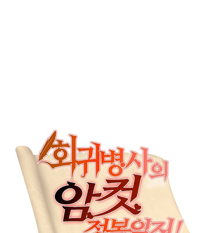 第52话-重生士兵的雌性征服日誌!/异世界重生之后宫养成记-Reu_meow,usagi（第5张）