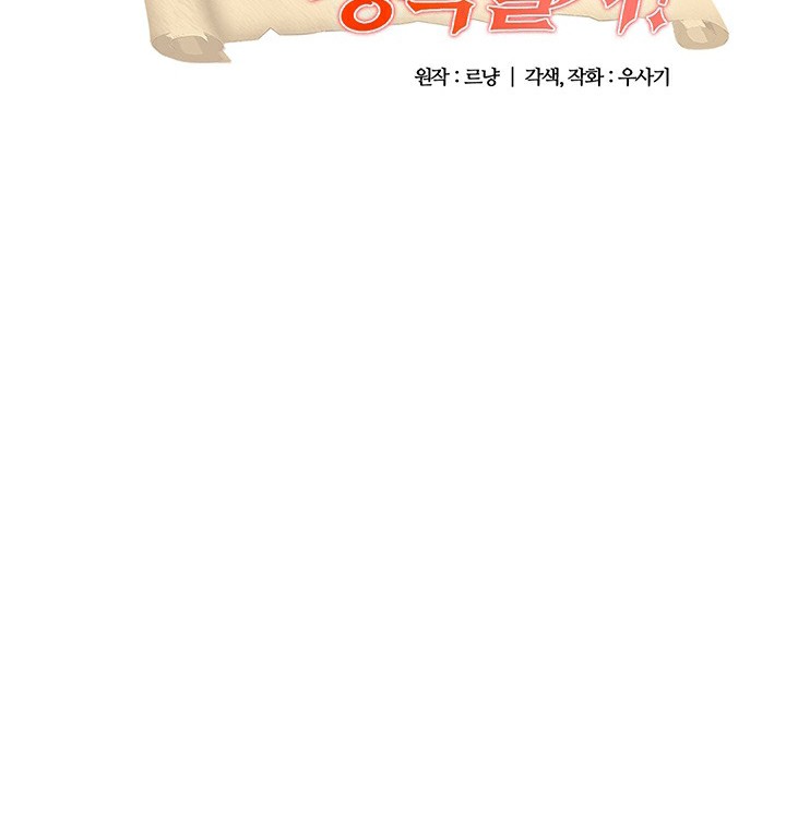 第52话-重生士兵的雌性征服日誌!/异世界重生之后宫养成记-Reu_meow,usagi（第6张）