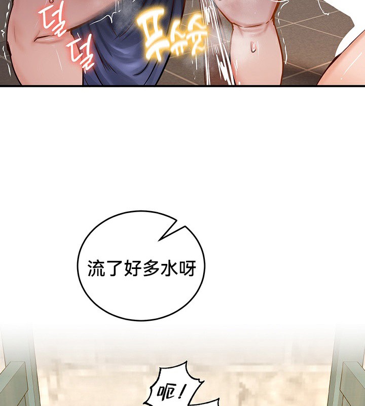 第53话-重生士兵的雌性征服日誌!/异世界重生之后宫养成记-Reu_meow,usagi（第4张）