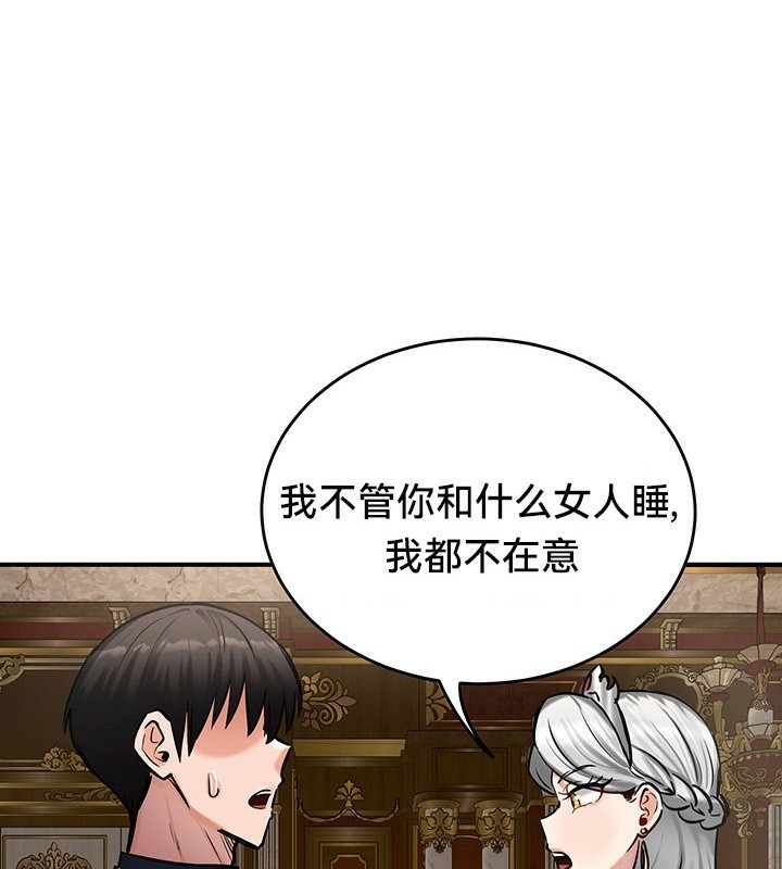 第54话-重生士兵的雌性征服日誌!/异世界重生之后宫养成记-Reu_meow,usagi（第1张）