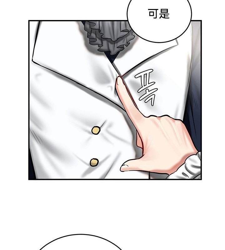 第54话-重生士兵的雌性征服日誌!/异世界重生之后宫养成记-Reu_meow,usagi（第3张）