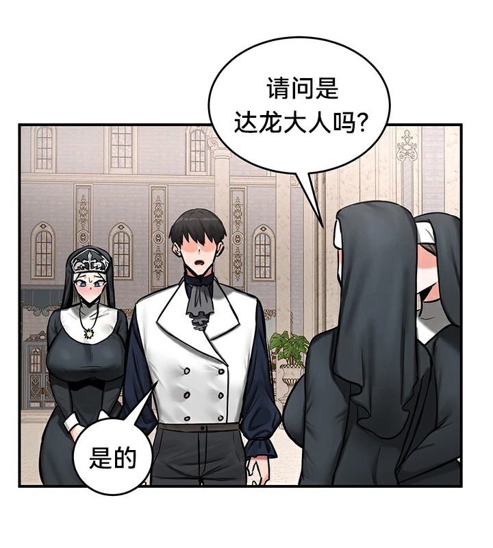 第55话-重生士兵的雌性征服日誌!/异世界重生之后宫养成记-Reu_meow,usagi（第9张）