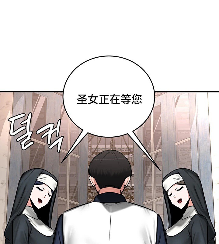 第55话-重生士兵的雌性征服日誌!/异世界重生之后宫养成记-Reu_meow,usagi（第10张）